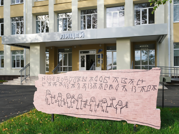 В 2024 году в Новгородской области обновят не менее 12 учебных заведений