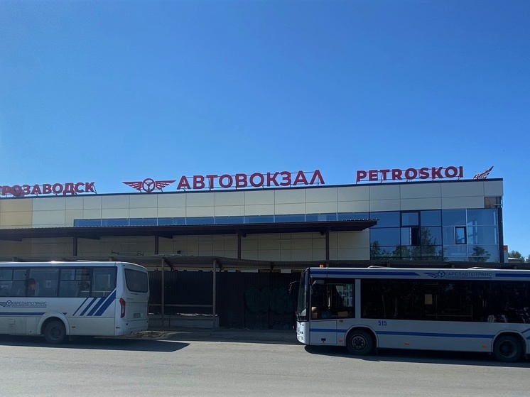 Автовокзал в Петрозаводске остается закрытым, несмотря на завершение ремонта