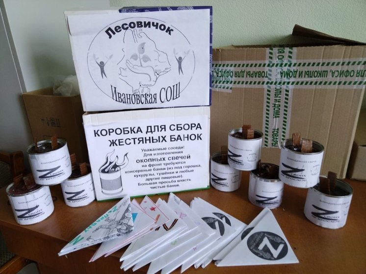 Бойцов СВО тюменцы поддерживают словом и делом