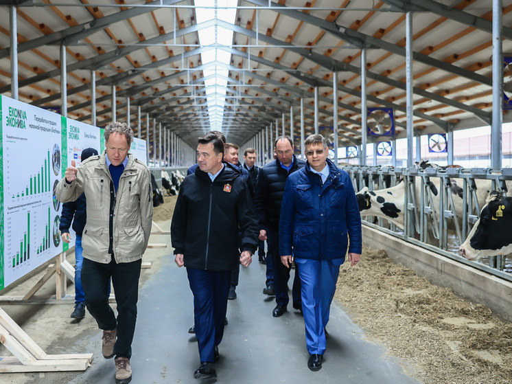 Андрей Воробьев открыл животноводческий комплекс в Ступино