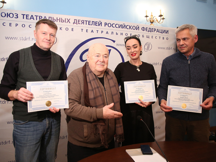 Призы вручал глава Союза театральных деятелей Александр Калягин