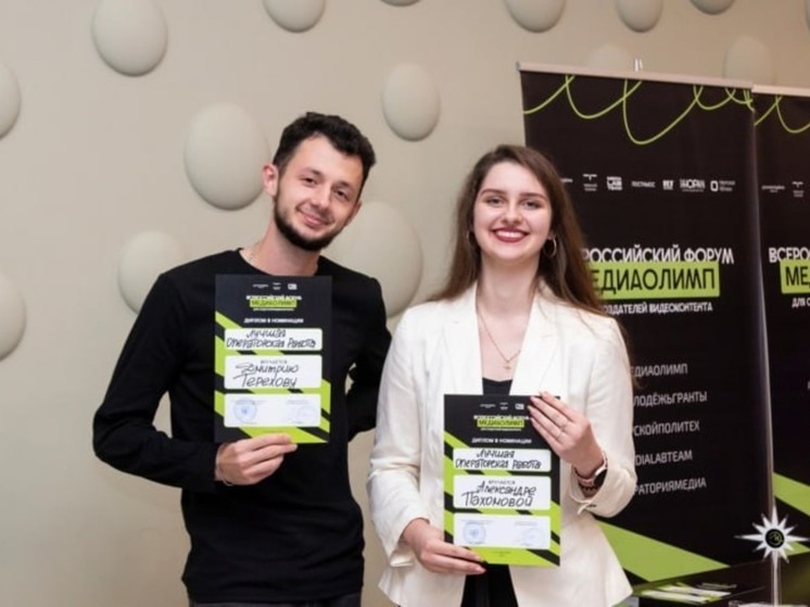 Студенты из ДНР стали лучшими среди создателей видеоконтента в России