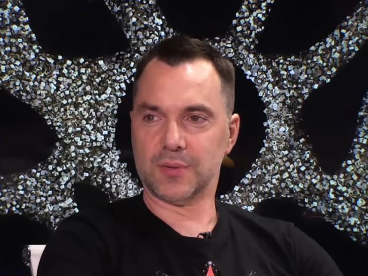 Против Арестовича на Украине завели уголовное дело "из-за женщин"