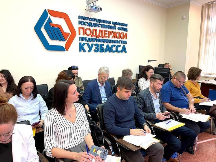 60 молодых кузбасских предпринимателей получили финансовую помощь для развития бизнеса