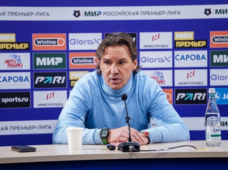 Андрей Аршавин назвал главного тренера "Пари НН" открытием сезона
