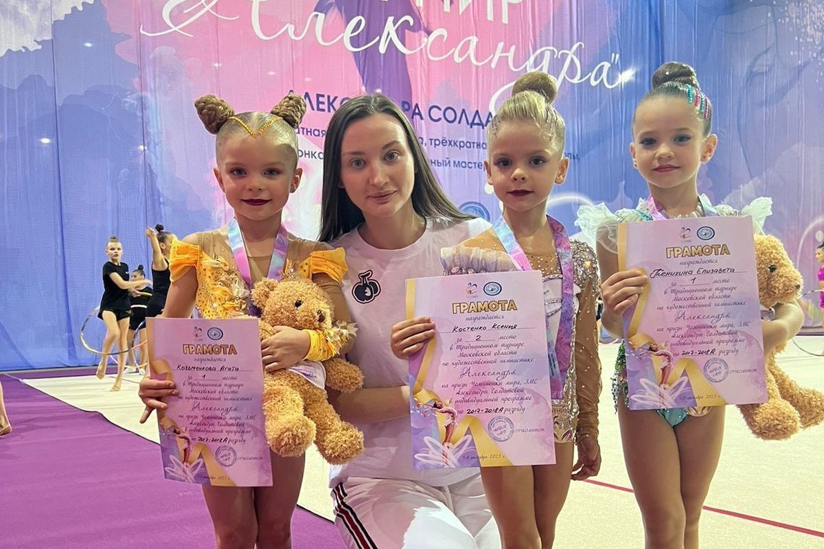 Гимнастки из Серпухова завоевали награды на областных соревнованиях