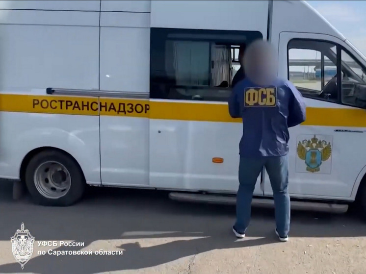На автотрассе под Саратовом бойцы УФСБ взяли подозреваемого во взятке