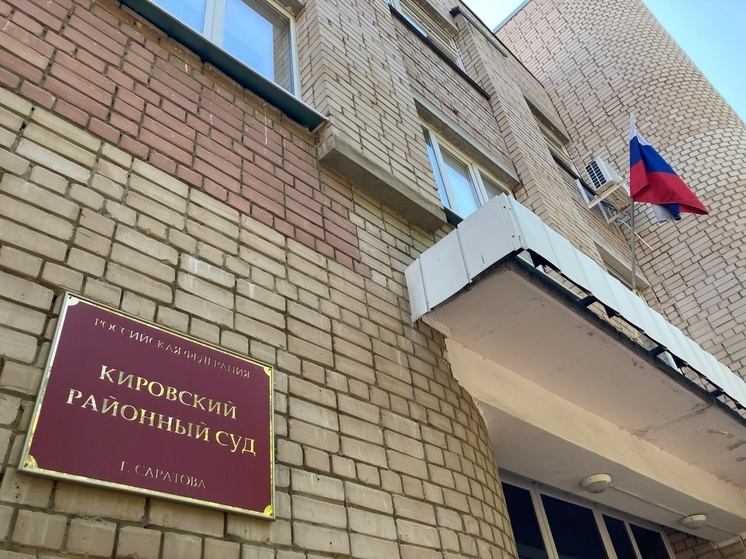 Около суда Кировского района теперь запрещено останавливаться