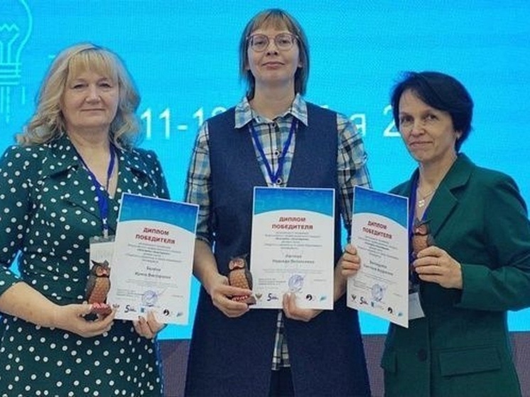 Учитель из Кирова стала финалистом в престижном профессиональном конкурсе
