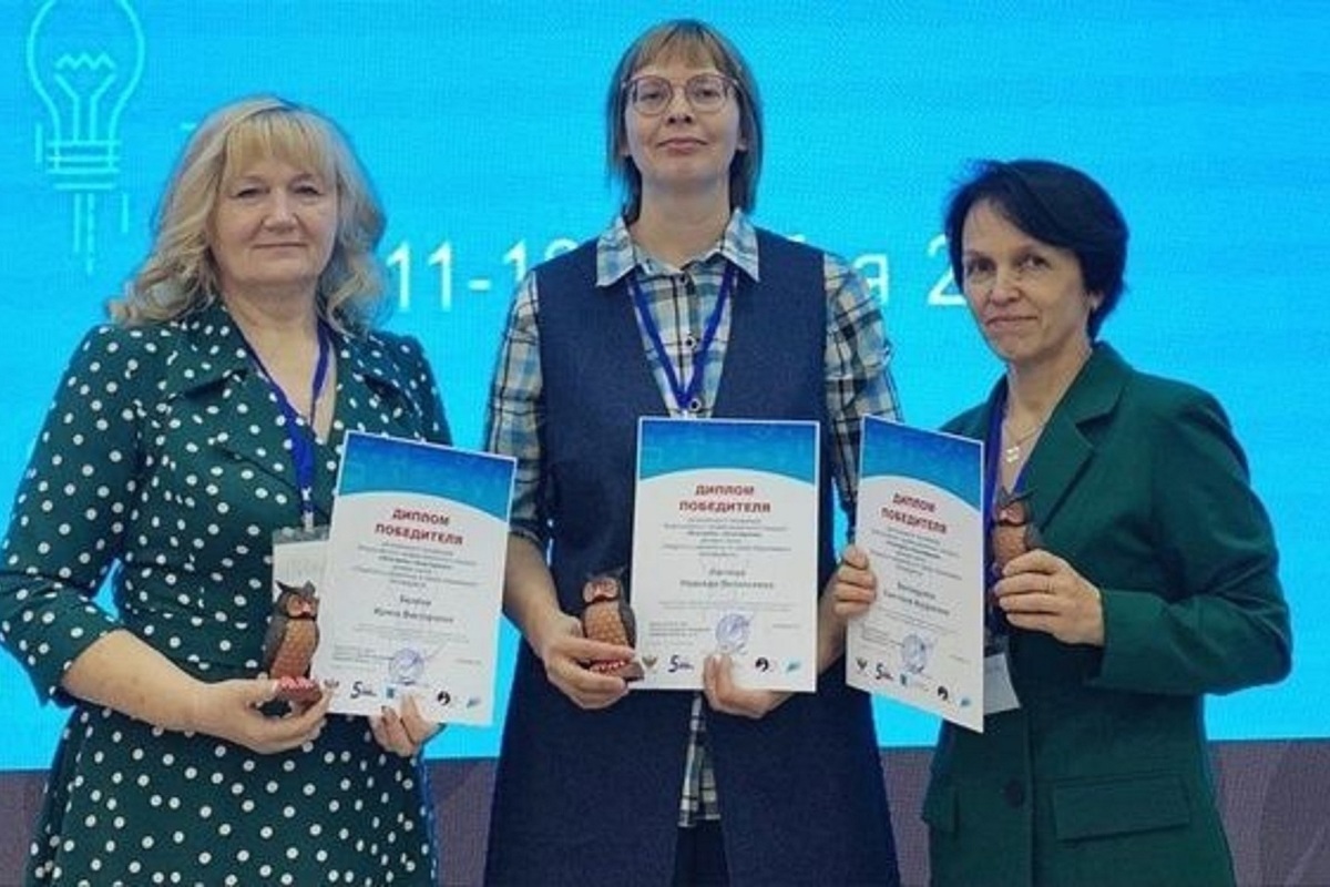 Учитель из Кирова стала финалистом в престижном профессиональном конкурсе