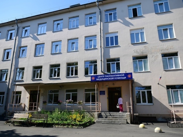 Один из четырех российских Центров паллиативной помощи работает в Петрозаводске