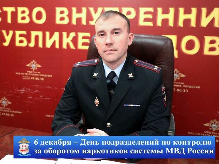 Полковник Дмитрий Филатов из Мордовии может возглавить нижегородское УНК МВД