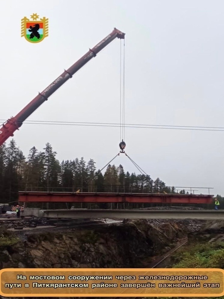 Мост строят к поселку Карелии, который нравится туристам