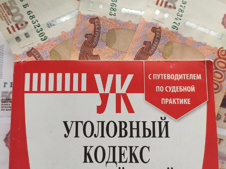Белгородец украл с карты знакомого-инвалида почти 9 тысяч рублей и купил на их спиртное