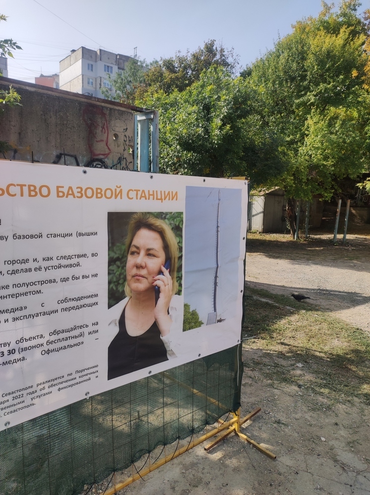 Качественная связь