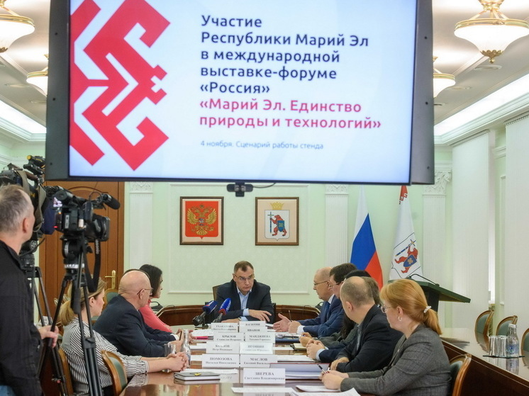 Марий Эл примет участие в Международной выставке-форуме «Россия» на ВДНХ