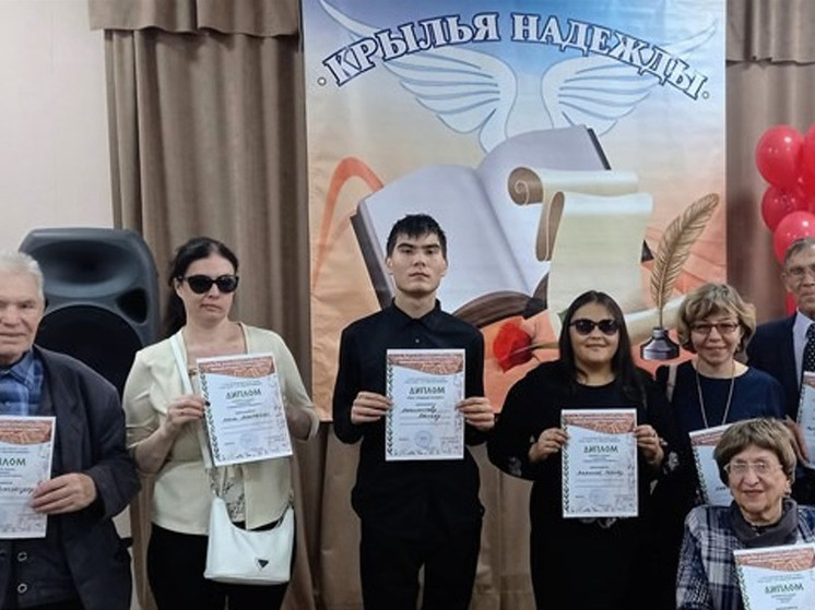 В Хакасии определили победителей конкурса поэзии