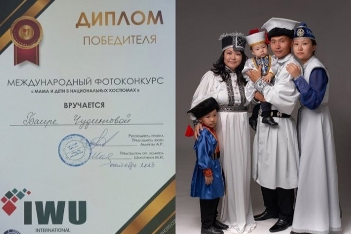 Семья из Калмыкии победила в международном фотоконкурсе