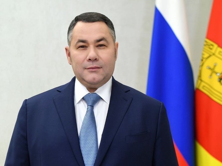 Губернатор Тверской области поздравил жителей региона с Днем отца