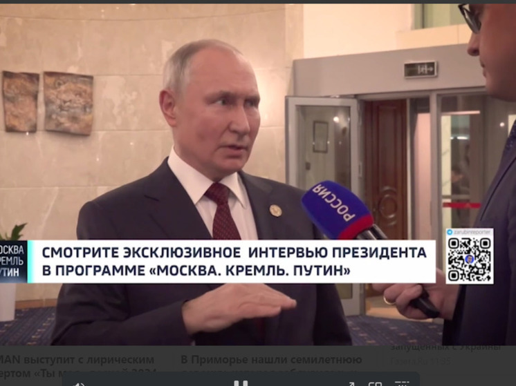«Буряты не бегут»: Путин восхитился словами участников СВО из Бурятии