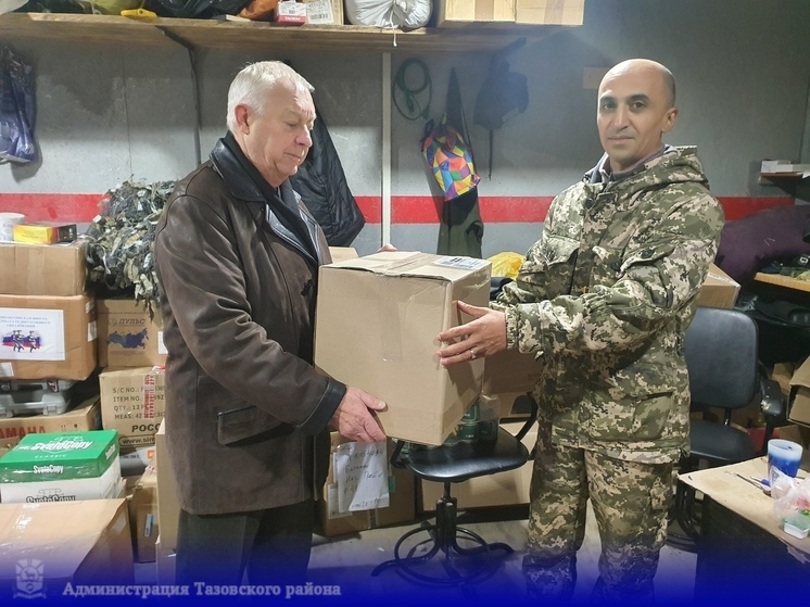 В Тазовском ветераны войны и труда собрали 8 коробок с одеждой для бойцов СВО