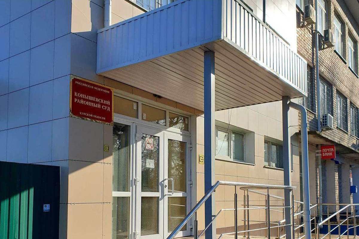 В Курской области суд на полгода «запер» в своем районе 32-летнего угонщика