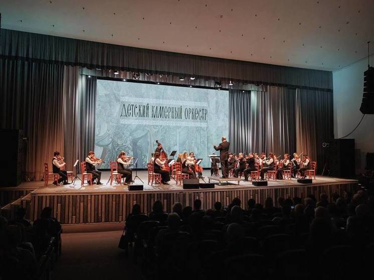 Третья сессия Детской филармонии начнётся в Пскове 29 октября