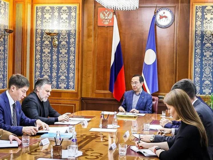 Глава Якутии поставил перед правительством задачи в области финансов и имущественных отношений