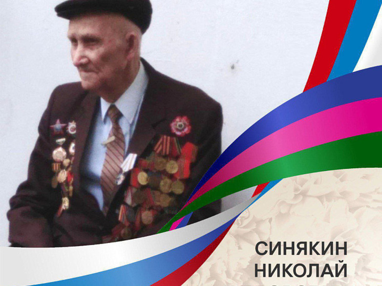 Губернатор Кубани поздравил с сотым днём рождения ветерана ВОВ