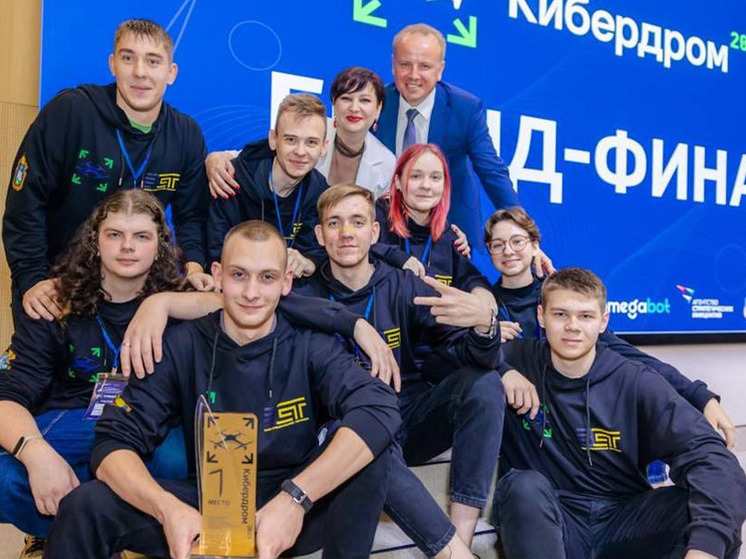 Орловские студенты завоевали 1 место в гранд-финале проекта «Кибердром»