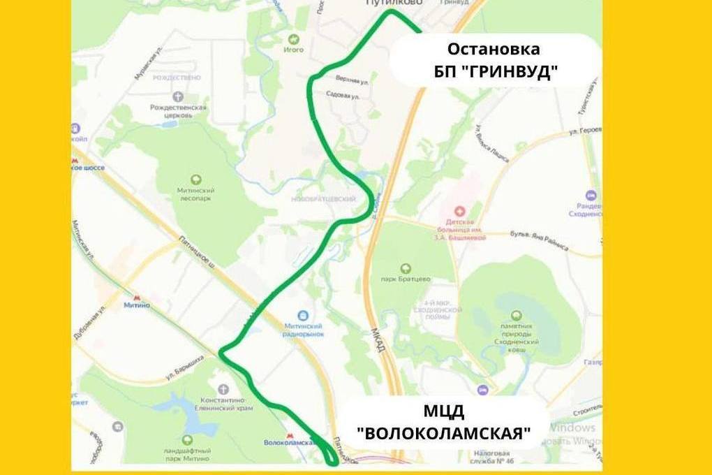В Красногорске по просьбам жителей вернули автобусный маршрут