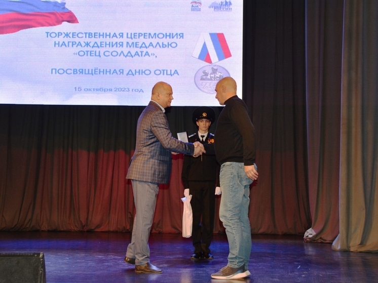 В Астрахани отметили День отца