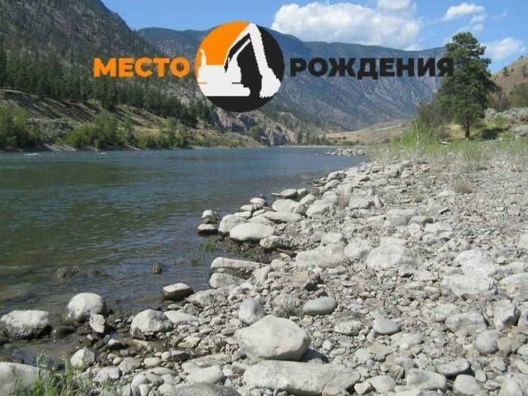 Двух мужчин оштрафовали за незаконную добычу золота в Забайкалье