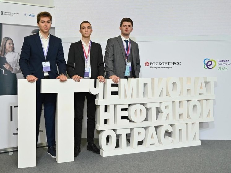 Тюменские студенты победили в IT-соревнованиях
