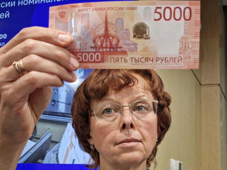 С новыми купюрами в 1000 и 5000 рублей напророчили проблемы в банкоматах - МК