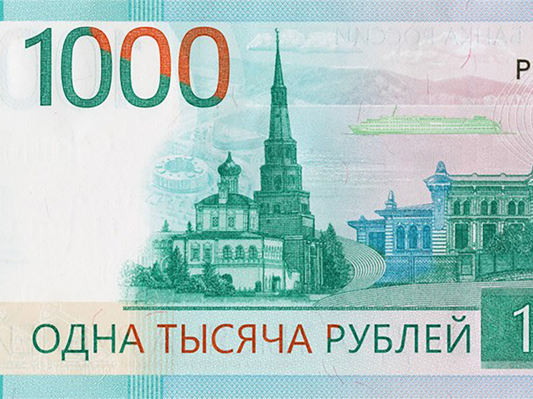 Священника РПЦ возмутила новая купюра 1000 рублей: "Минарет и церковь без креста"
