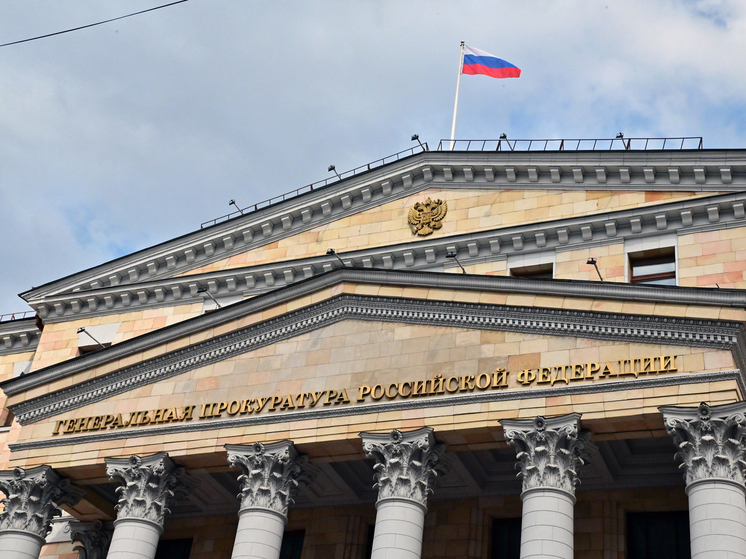 Генпрокуратура признала нежелательной в России деятельность Central European University