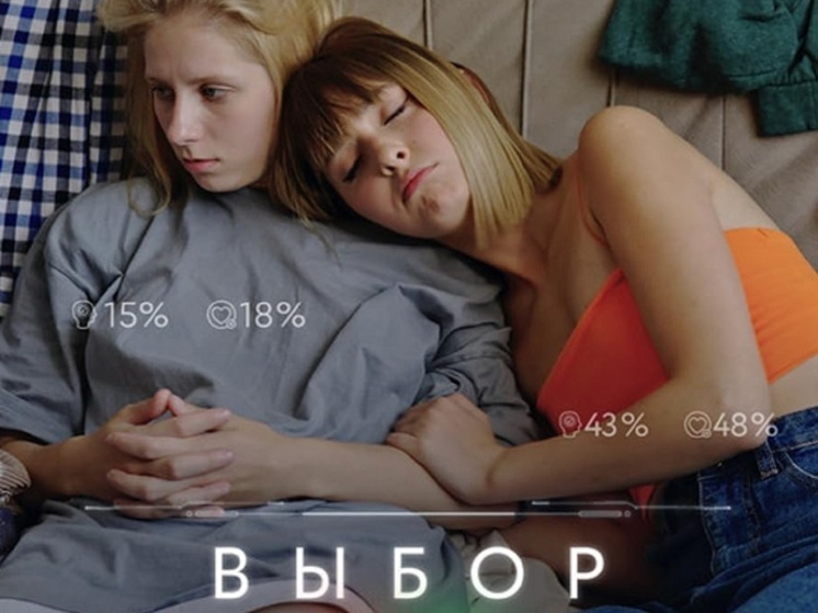 Короткометражка «Выбор» из Екатеринбурга вошла в финал премии Long Key