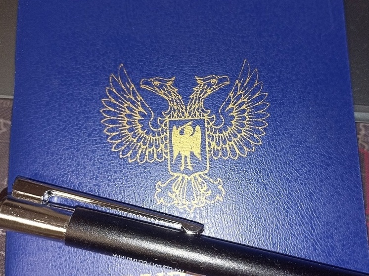 В ДНР началась ликвидация двух министерств