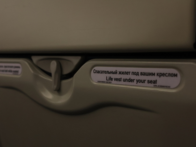 Авиабилеты в Калининград могут подешеветь до конца года