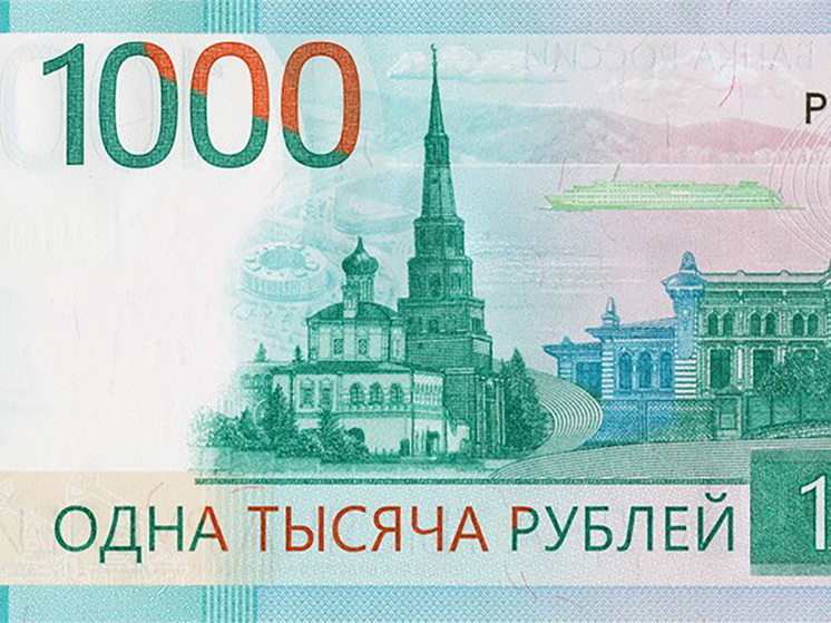 Православные активисты обвинили ЦБ в экстремизме из-за новых 1000 рублей
