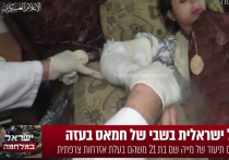 В соцсетях распространяется видео, как боевики ХАМАС оказывают медицинскую помощь пленной израильтянке Мии Шем
