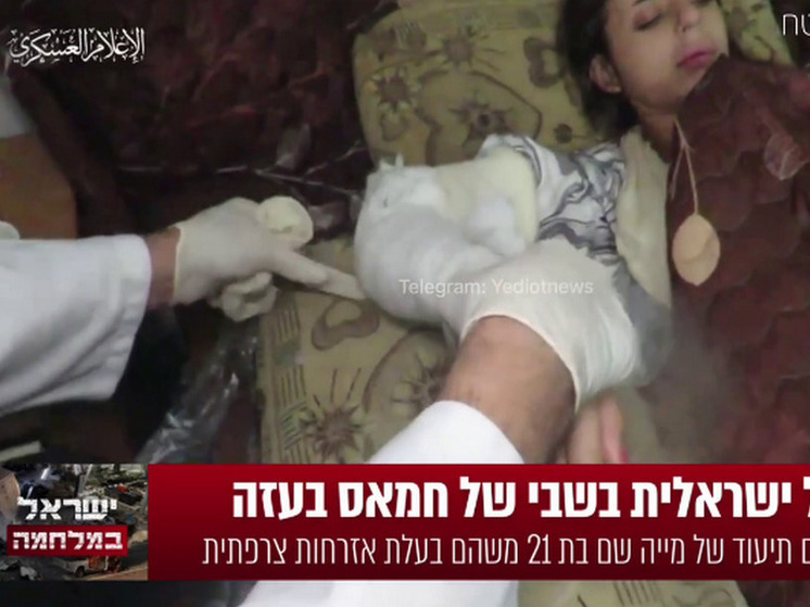 Появилось видео, как боевики ХАМАС лечат израильтянку