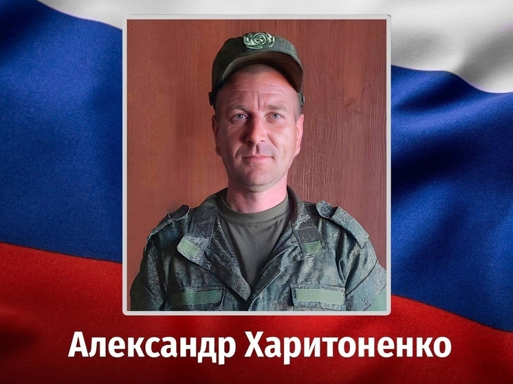 Жители Курской области Владимир Выдрин и Александр Харитоненко погибли в зоне СВО