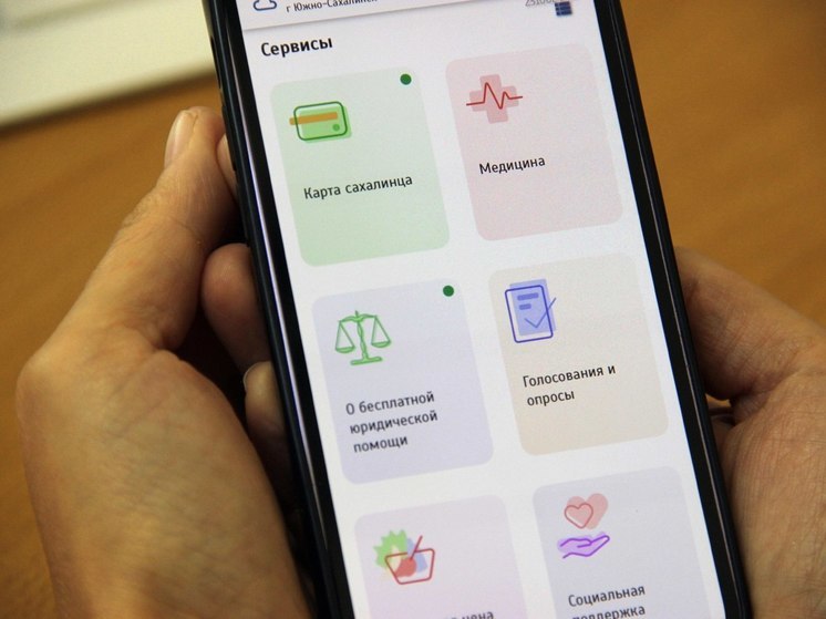 Сахалинцы смогут оценивать качество медуслуг в приложении «Острова.65»
