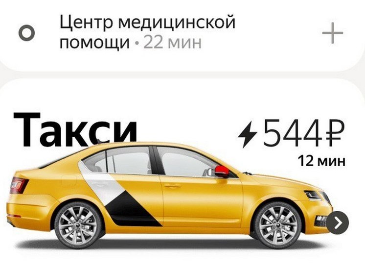 В непогоду в Воронеже подскочила цена на такси