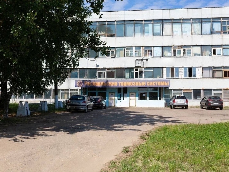 Рославльские тормозные системы получат федеральную поддержку