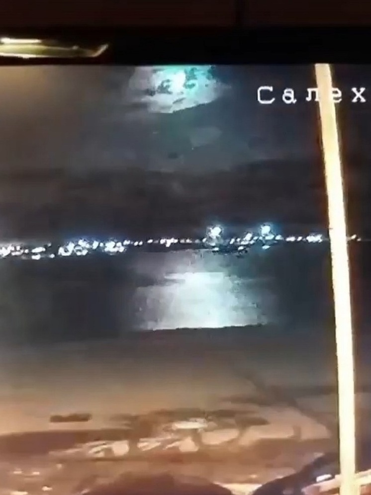 Метеорит или НЛО: ямальцы обсуждают загадочную вспышку в небе над переправой Салехард — Лабытнанги