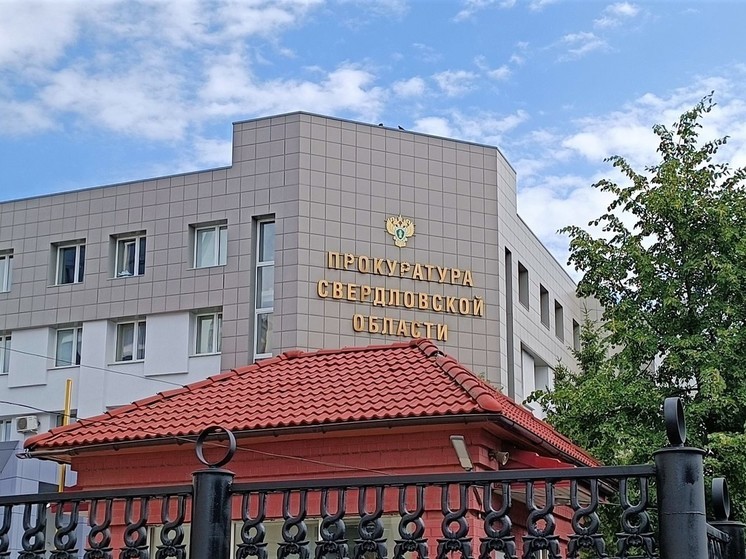 Качканарца будут судить за покушение на убийство сожительницы