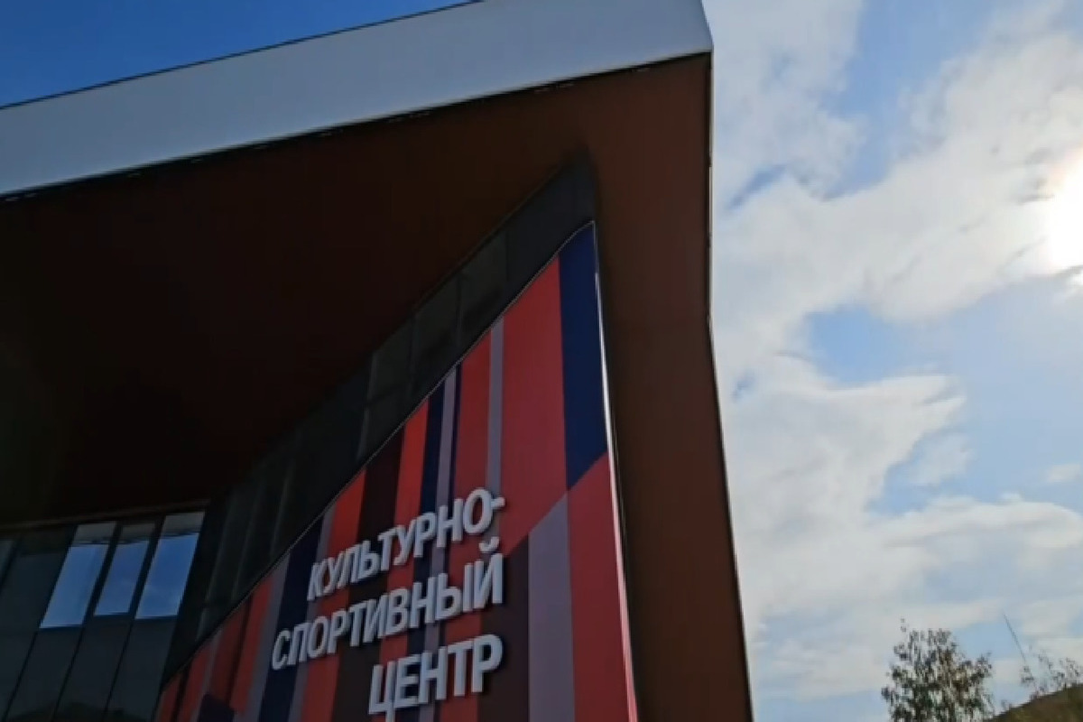 В Белгородской области завершили устройство фасада Корочанского культурно-спортивного центра